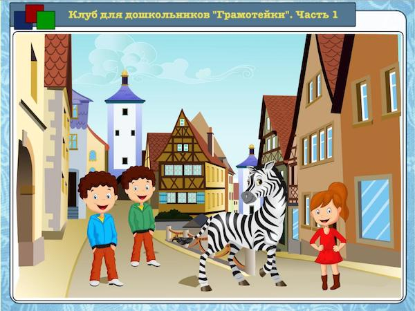 Звуки [в], [в’] и буквы В, в